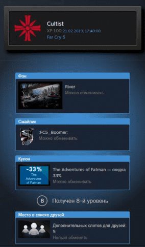 Зачем нужны коллекционные карточки в Steam (Стим)?